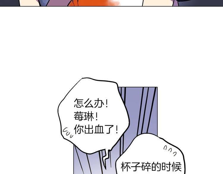 第二季 第2话 一起见我朋友吧75