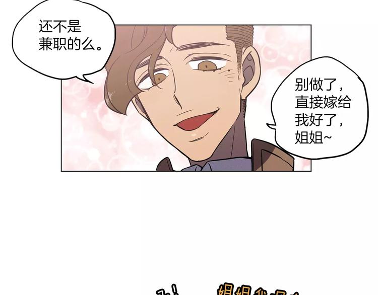 番外 奇怪的梦46