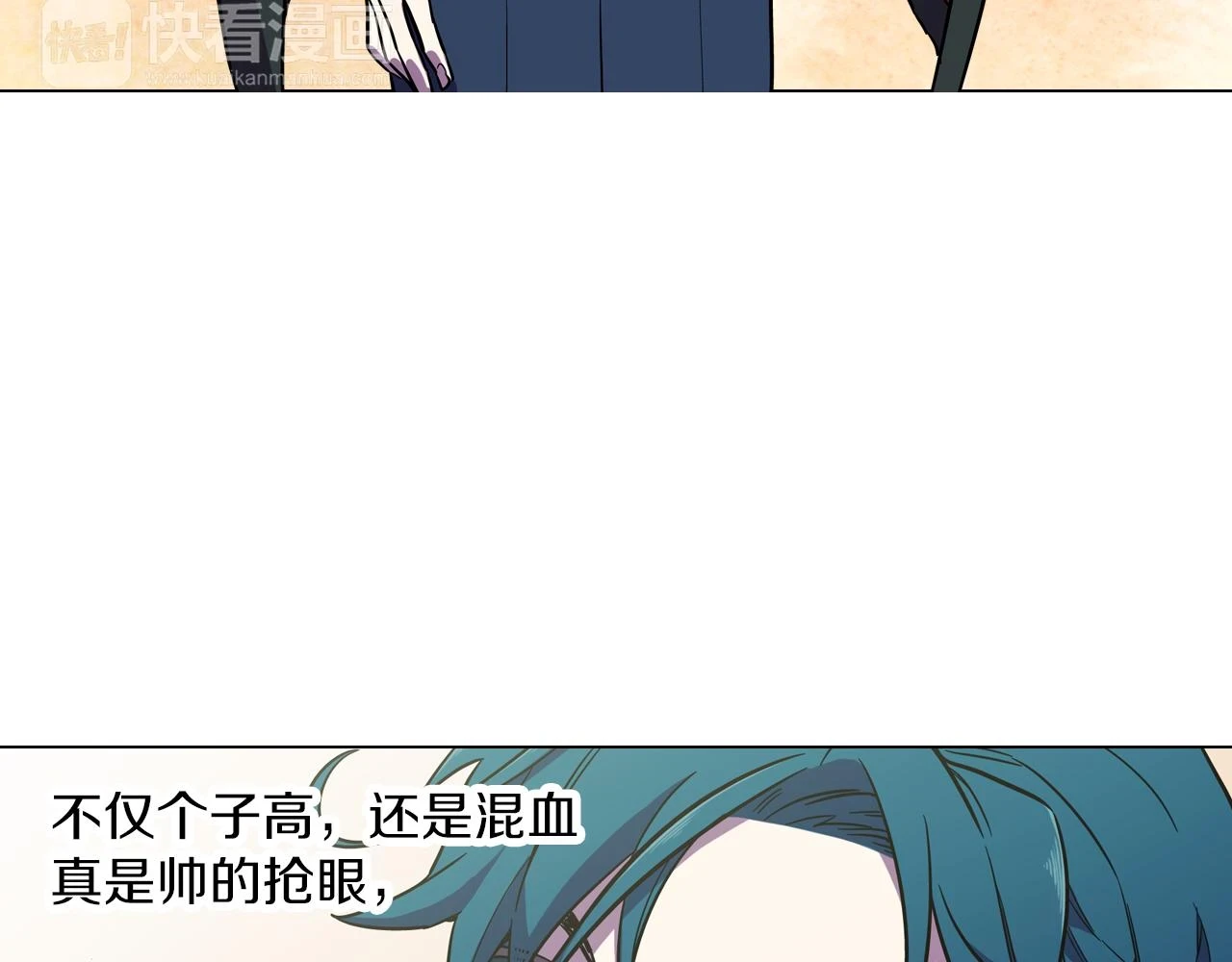 第二季 第28话 男朋友？67