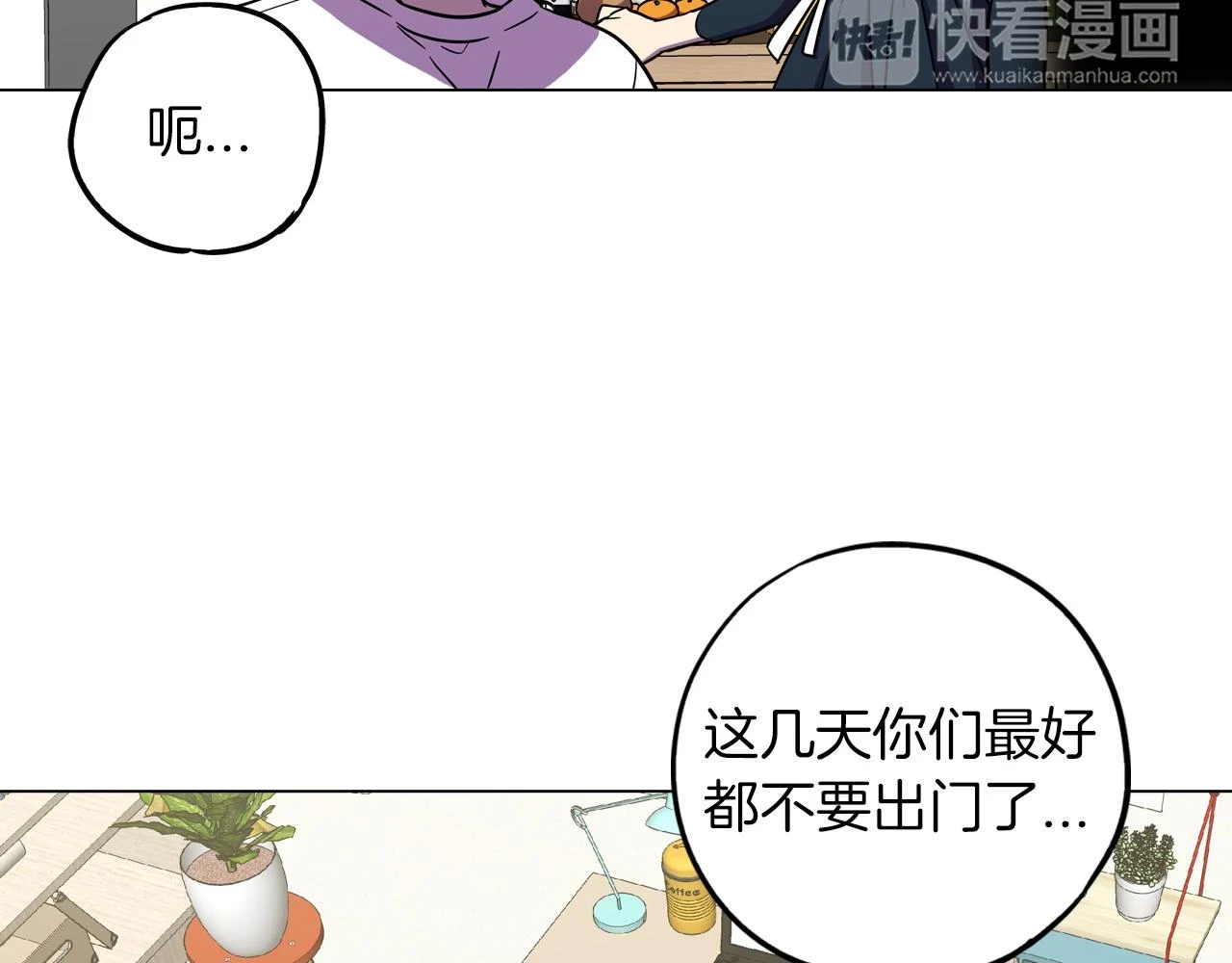 第二季 第36话 贪念98