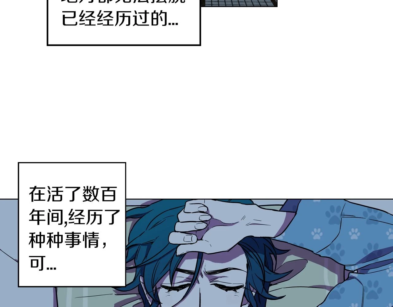 第二季 16话 为什么要离开我63