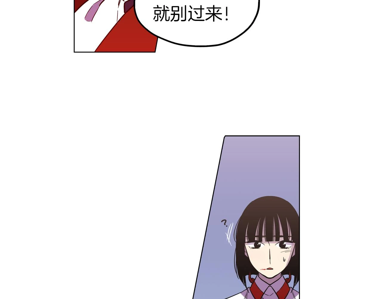 第二季 13话 乖乖跟我走62
