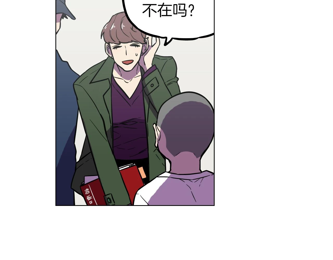 第二季 第36话 贪念76