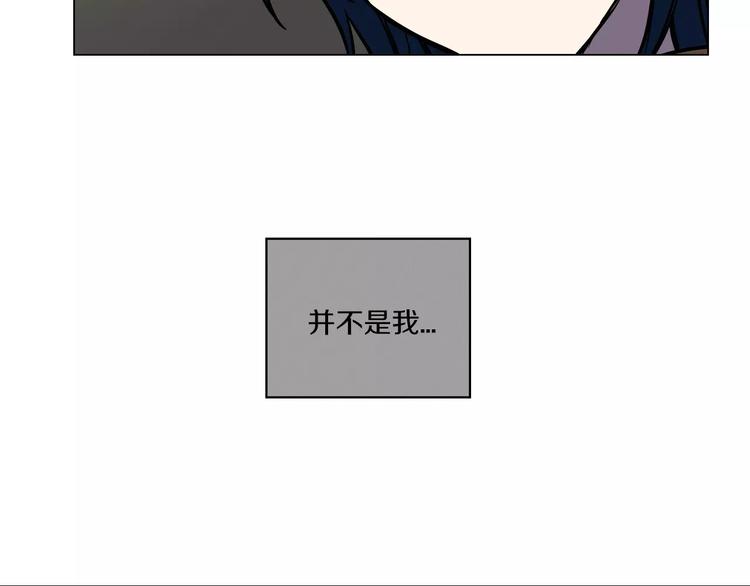 第14话 吸血鬼喜欢的类型84