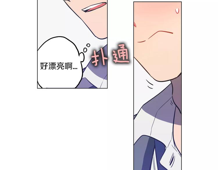 第13话 吸血鬼抢回主人76