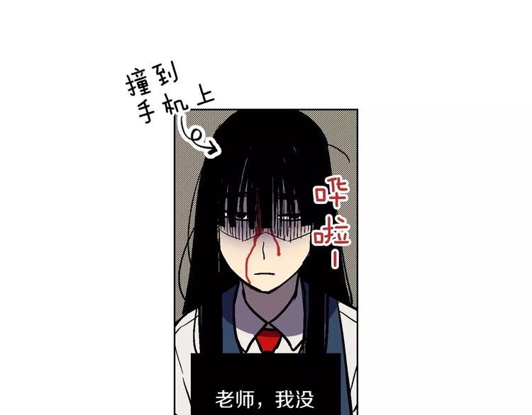 第1话 夜访吸血鬼！38