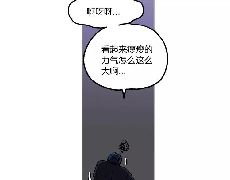 第1话 夜访吸血鬼！165