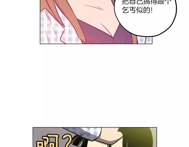 第12话 霉女大逆袭！27