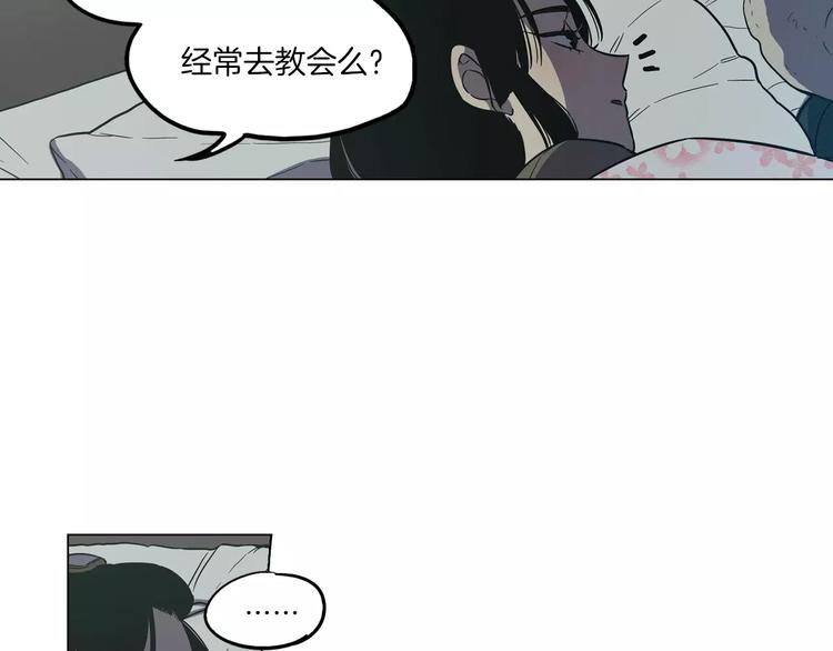 第21话 做主人的私人飞机31