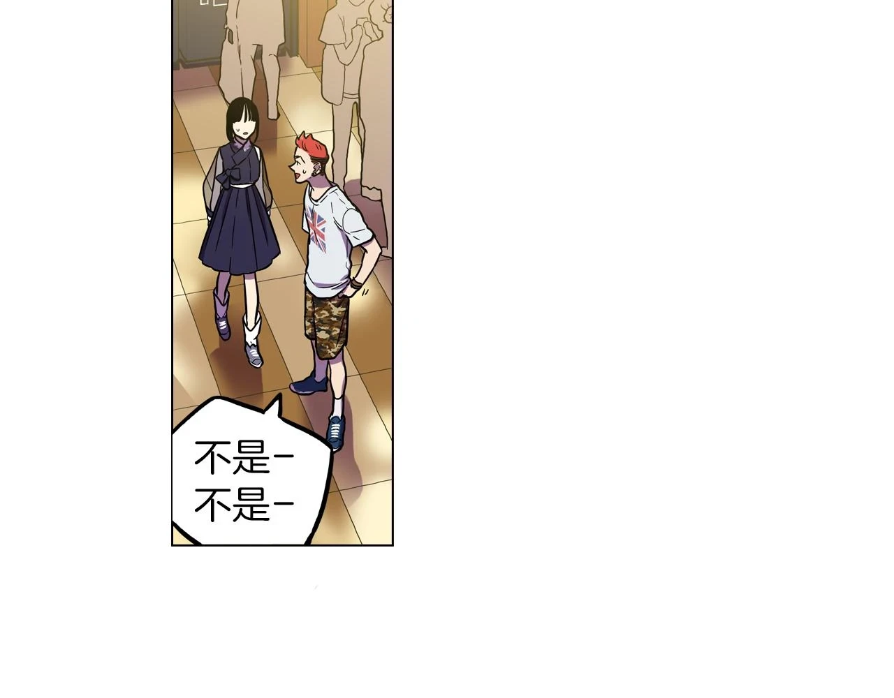 第二季 18话 人类的感情77