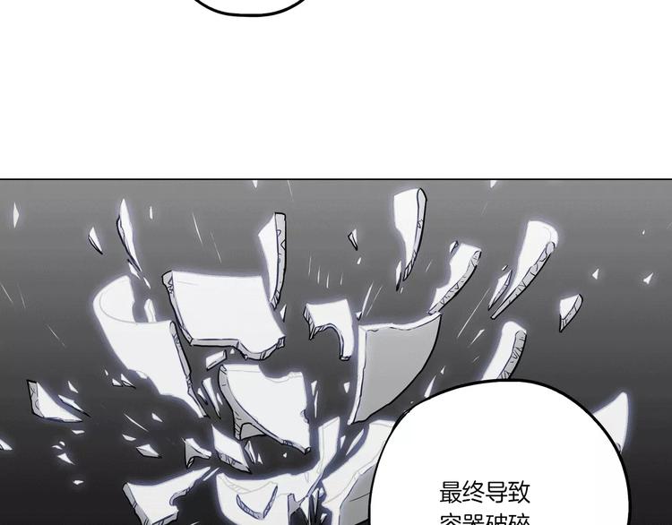 第24话 沈莓琳变强大了？31