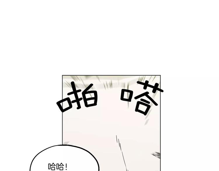 第1话 夜访吸血鬼！69