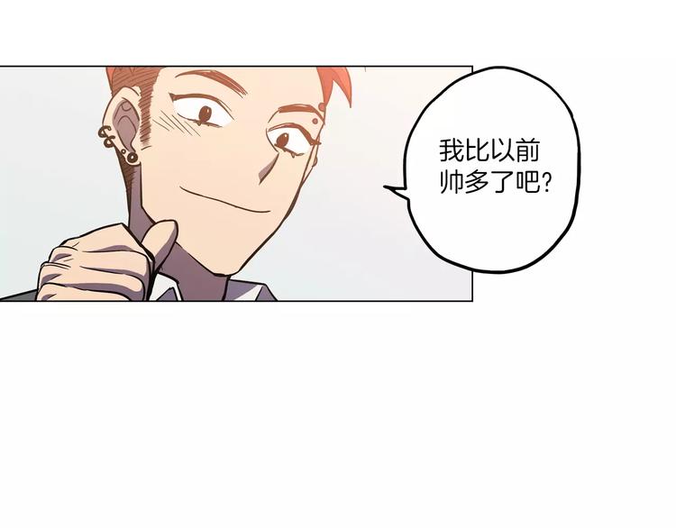 第13话 吸血鬼抢回主人70