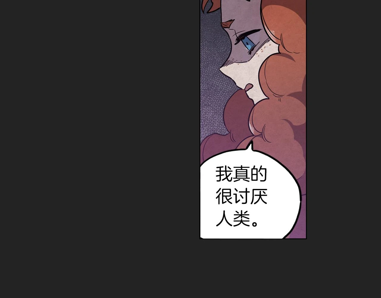 第二季 21话 杀死前主人43
