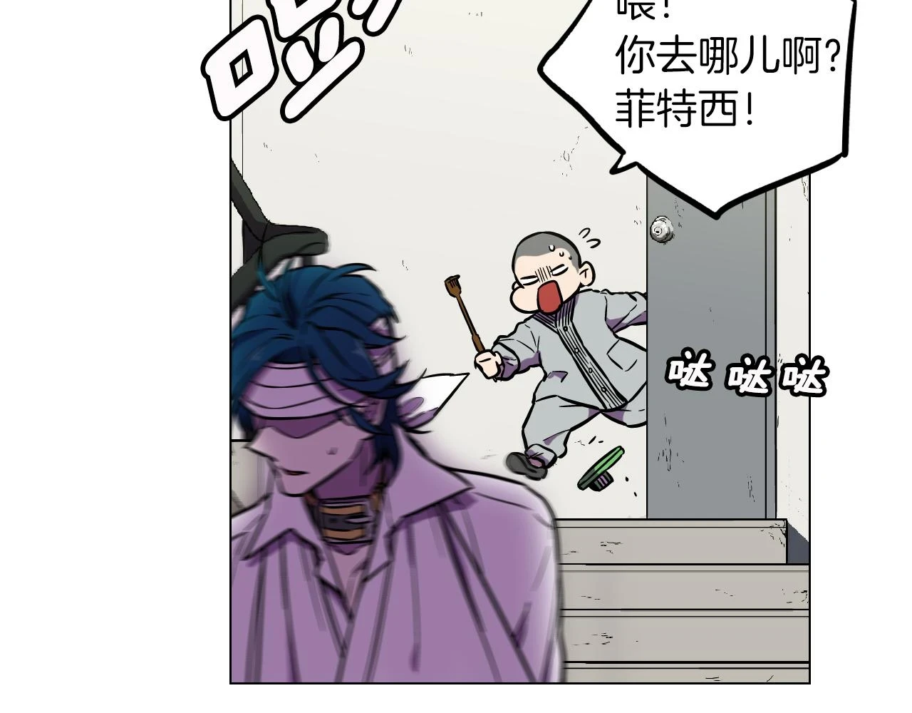 第二季 第31话 他是我的77