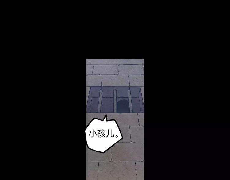 第29话 曾经是人的吸血鬼85