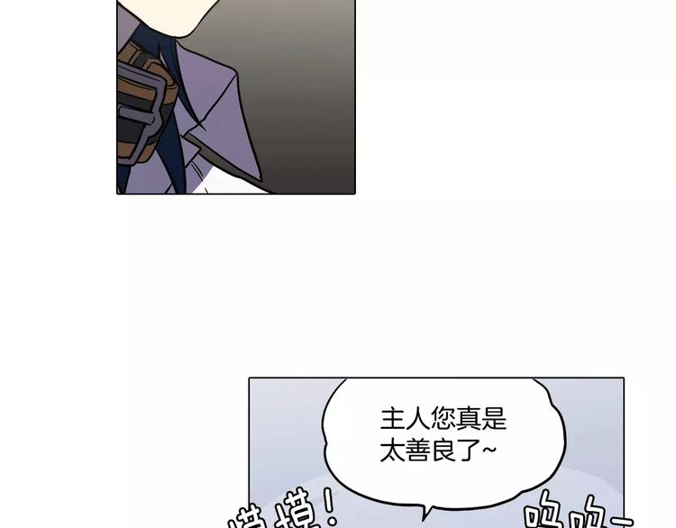 第30话 你的痛也是我的痛81