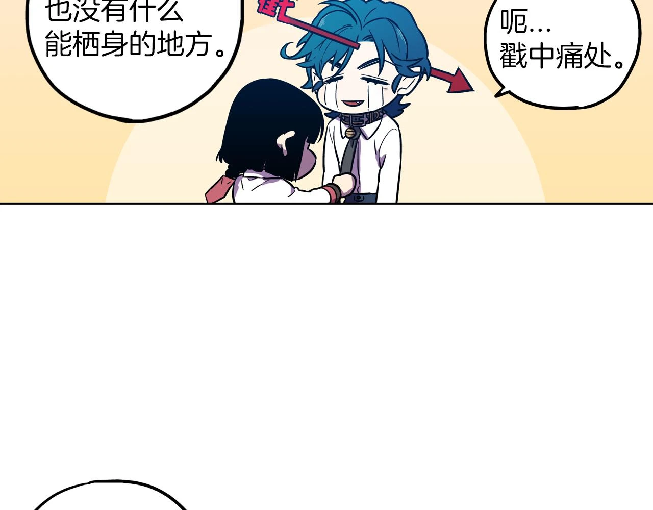 第二季 第27话 快点和我在一起58