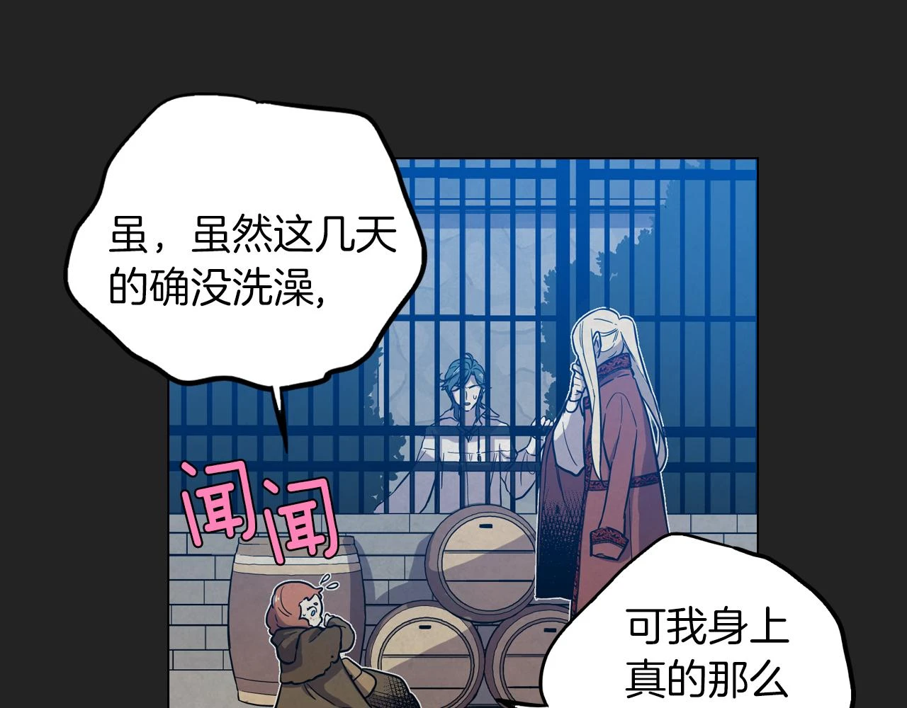 第二季 14+15话 尘封的过去144