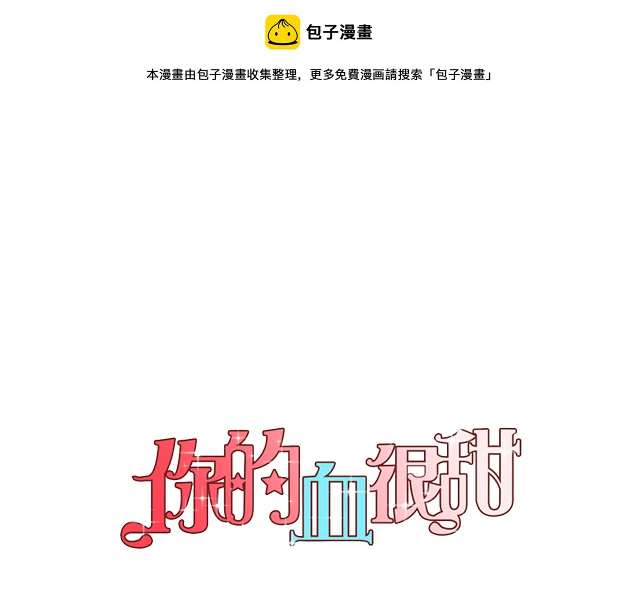 第二季 第32话 痛苦的过往0