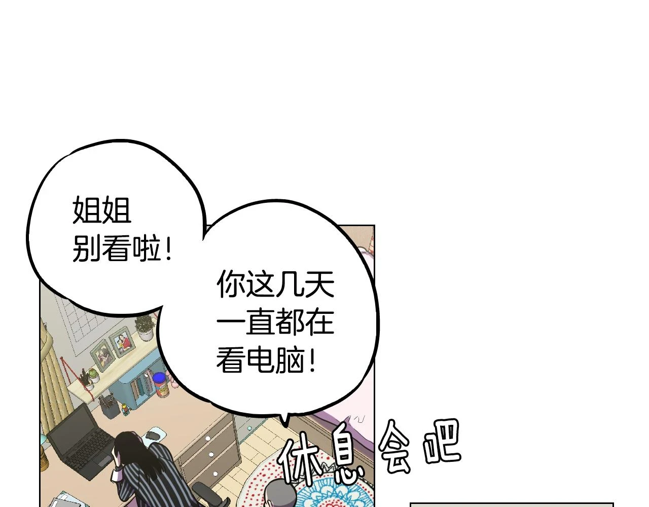 第二季 第37话 留在我身边20