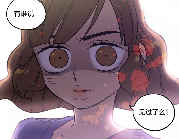 第13话 吸血鬼抢回主人125