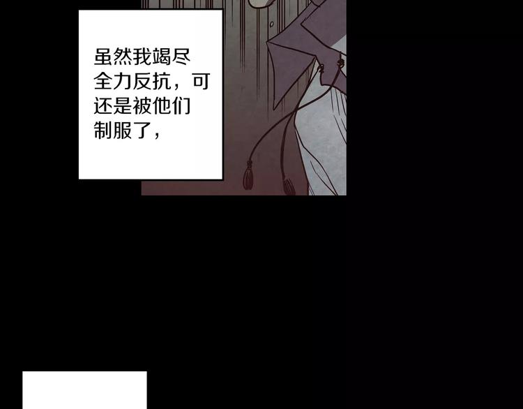 第29话 曾经是人的吸血鬼43