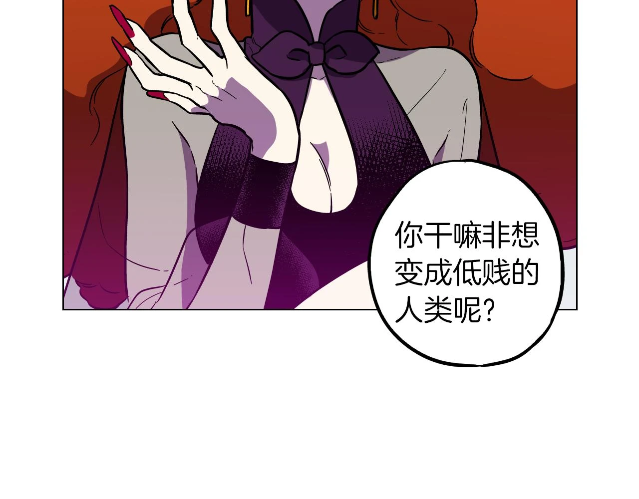 第二季 第35话 人类的本能？48