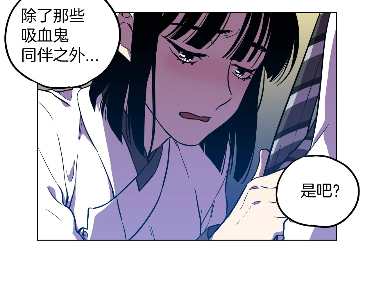 第二季 第27话 快点和我在一起59