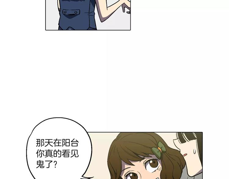 第5话 吸血鬼会撒娇？93