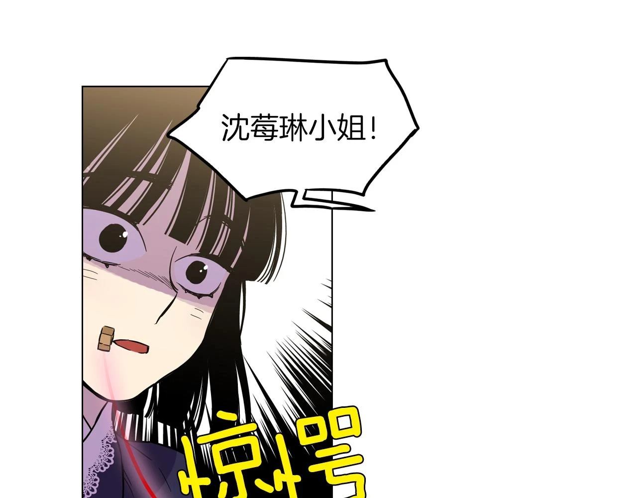 第二季 16话 为什么要离开我108