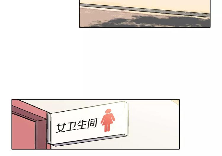 第5话 吸血鬼会撒娇？80