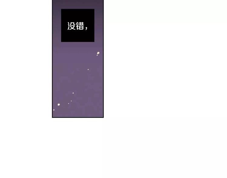 第1话 夜访吸血鬼！89