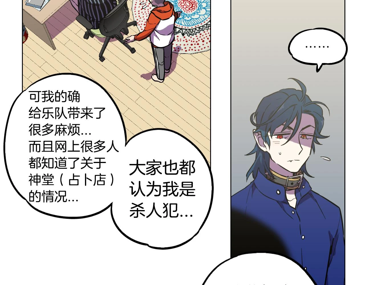 第二季 第37话 留在我身边21