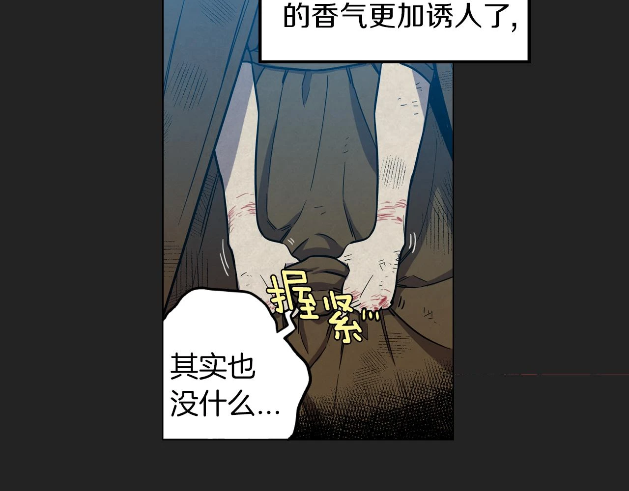 第二季 16话 为什么要离开我21