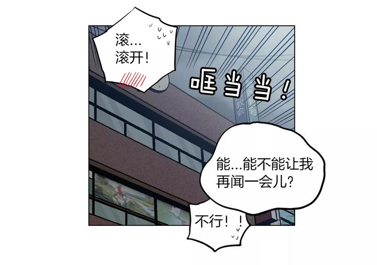 第10话 抛弃吸血鬼？54