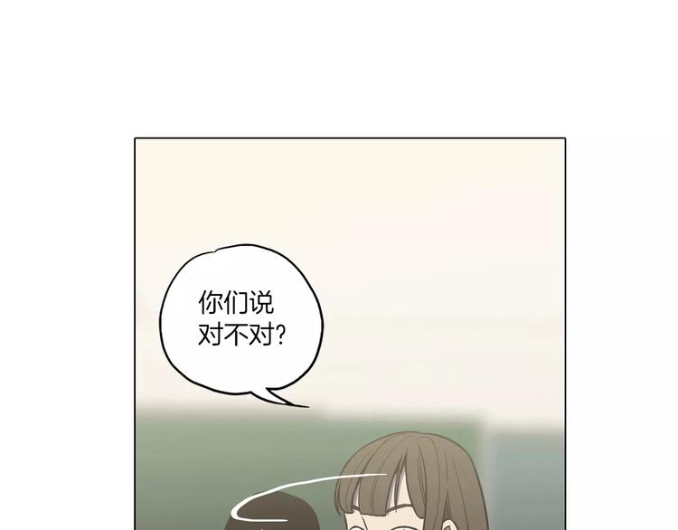 第25话 勇气的代价15