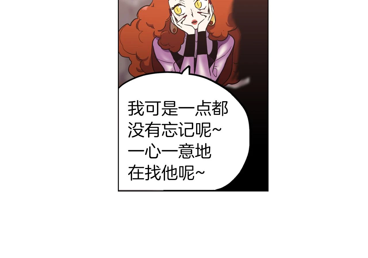 第二季 12话 男友力大爆发40