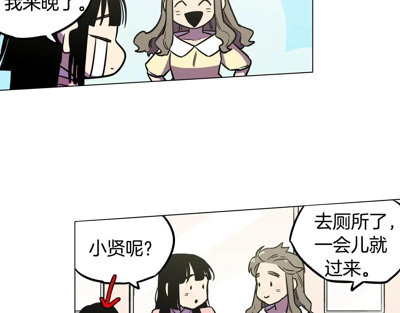第二季 第7话 危险逼近32