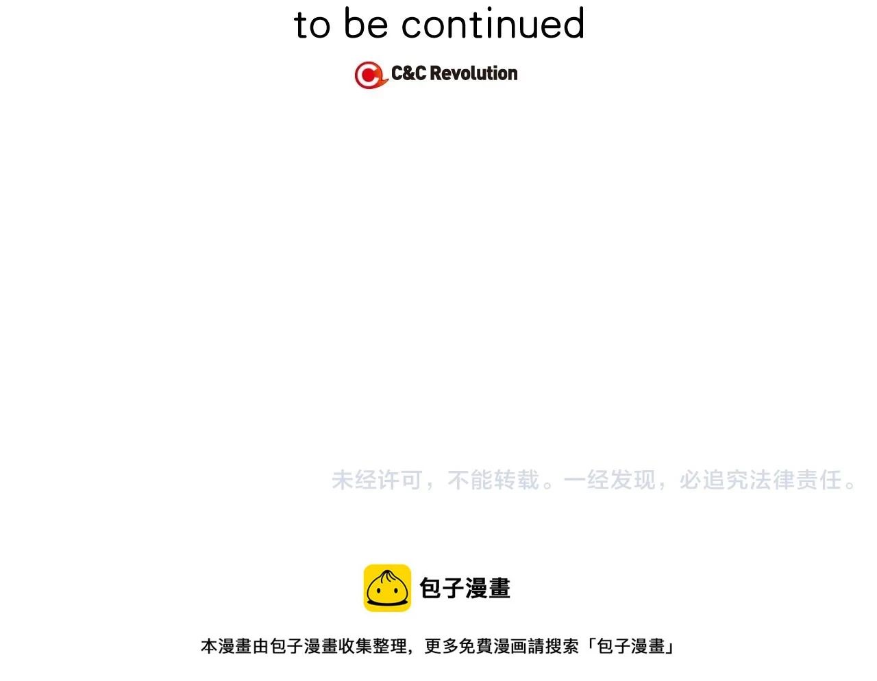 第二季 12话 男友力大爆发86