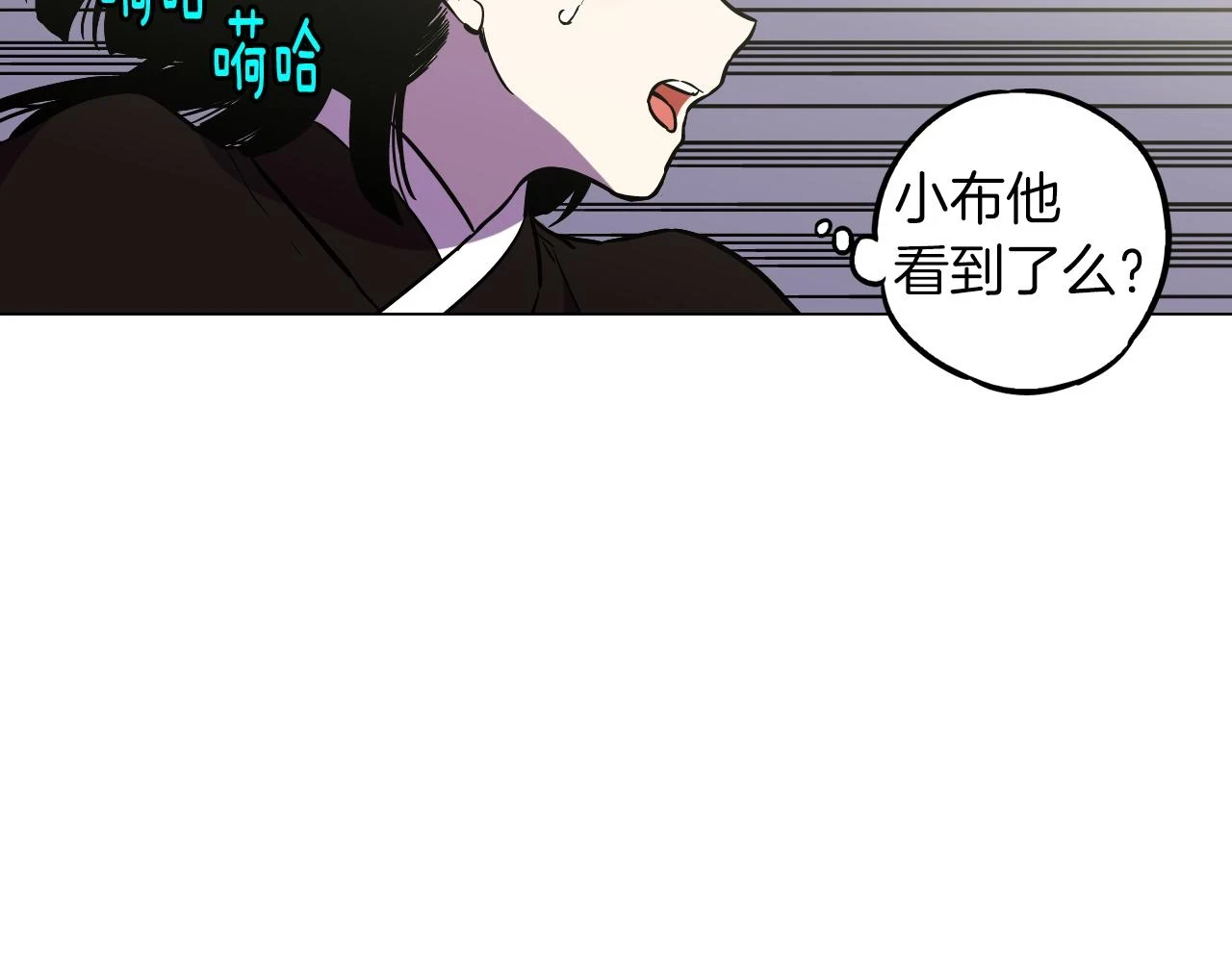 第二季 第35话 人类的本能？79