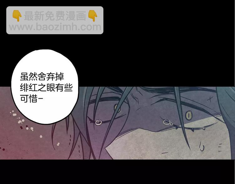 第30话 你的痛也是我的痛67