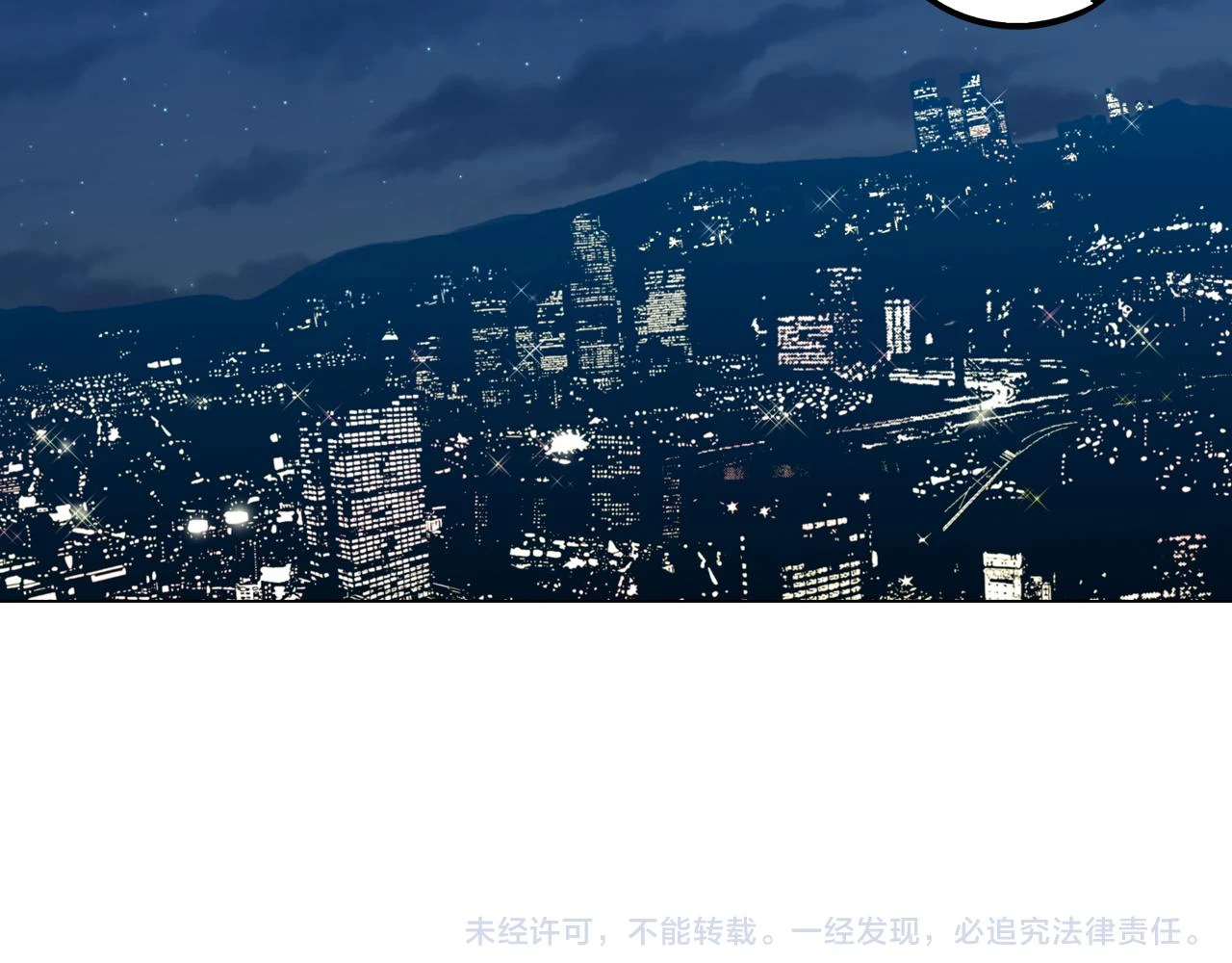 第二季 第32话 痛苦的过往76