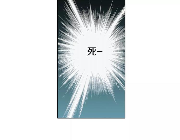 第18话 吸血鬼想保护主人86