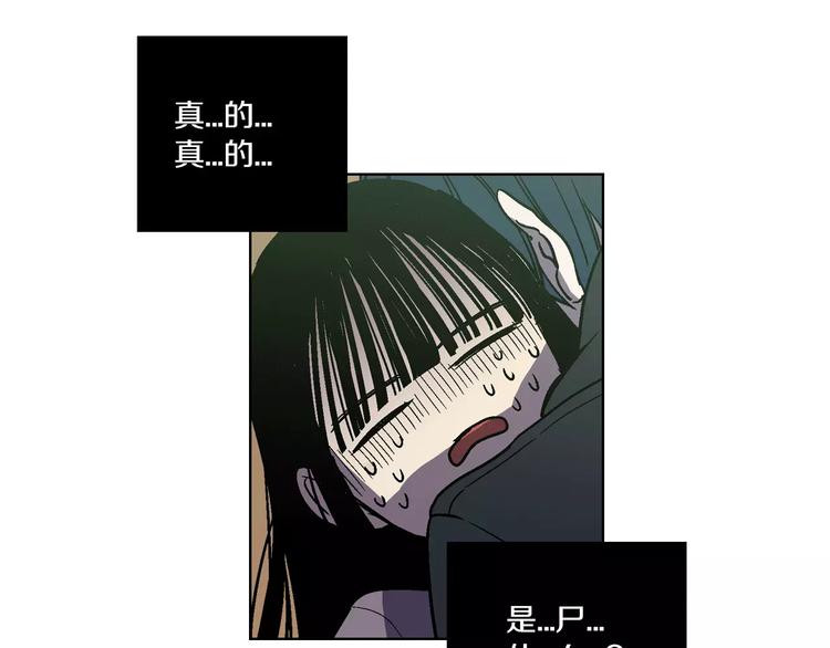 第1话 夜访吸血鬼！141