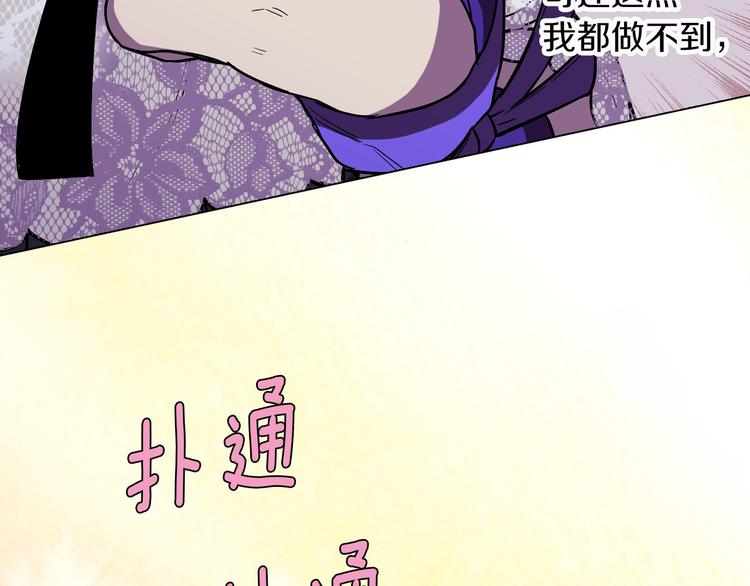 第二季 第6话 我要离开你95