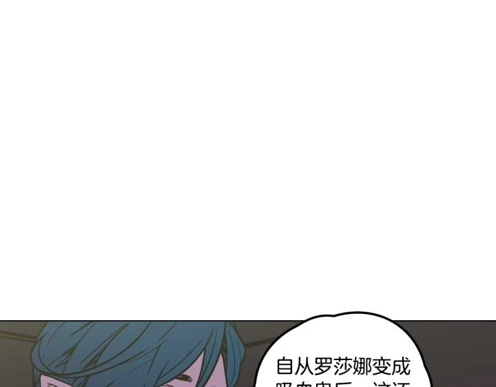 番外 第2话10