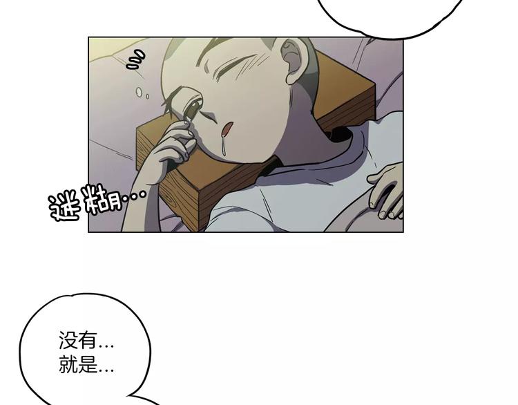 第20话 主人会变成女巫？78