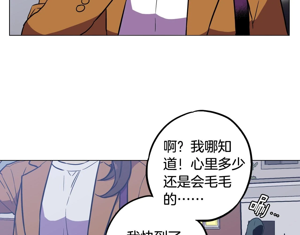第二季 第7话 危险逼近6