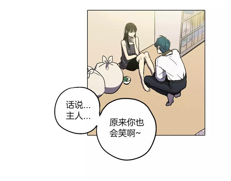 第5话 吸血鬼会撒娇？23